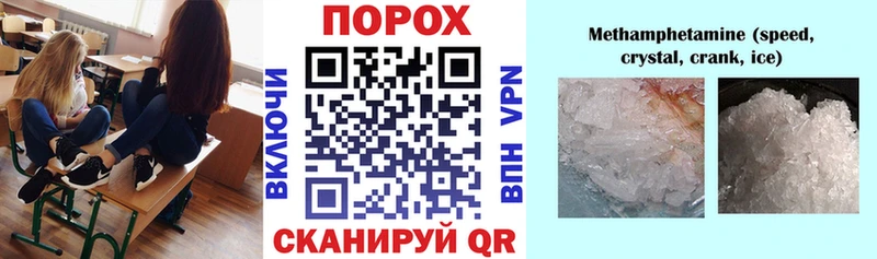 blacksprut ТОР  Сретенск  мориарти официальный сайт  АМФ VHQ 