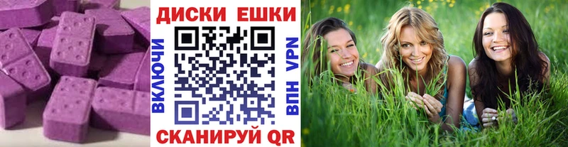 hydra маркетплейс  Сретенск  Ecstasy Cube 