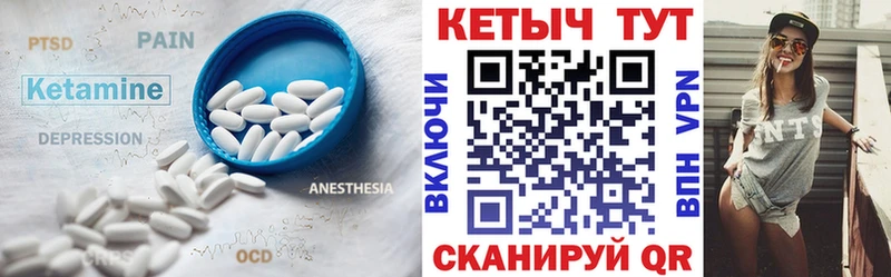 Кетамин VHQ  OMG зеркало  Сретенск  где купить наркоту 