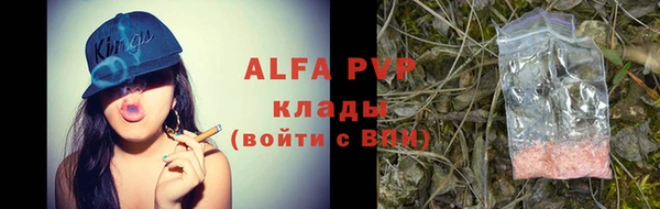 марихуана Балабаново