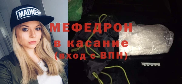 марихуана Балабаново
