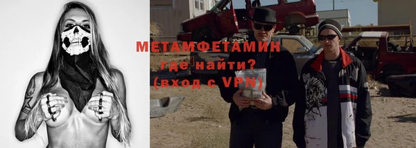 кристаллы Надым