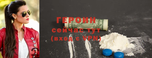 ALPHA PVP Баксан