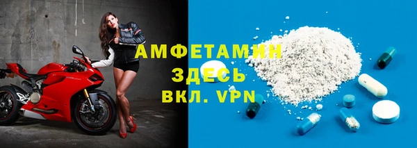 ALPHA PVP Баксан
