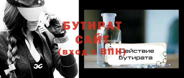 COCAINE Володарск