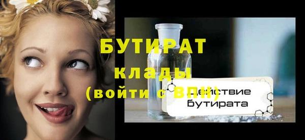 гашик Волосово