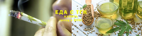 spice Навашино