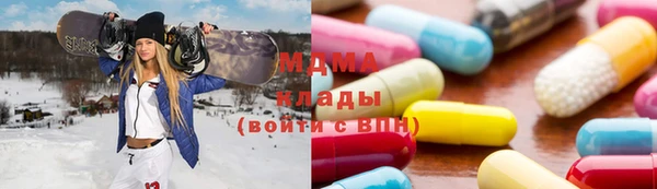 гидра Балахна