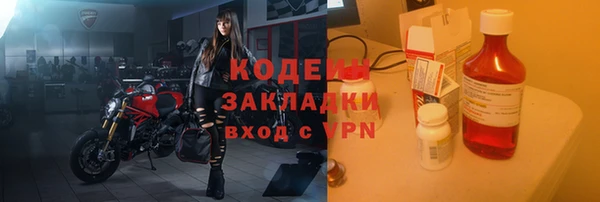 марихуана Балабаново