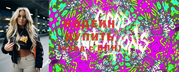 марихуана Балабаново