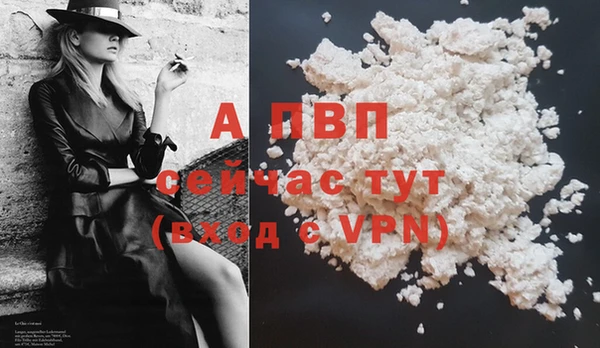 ALPHA PVP Баксан