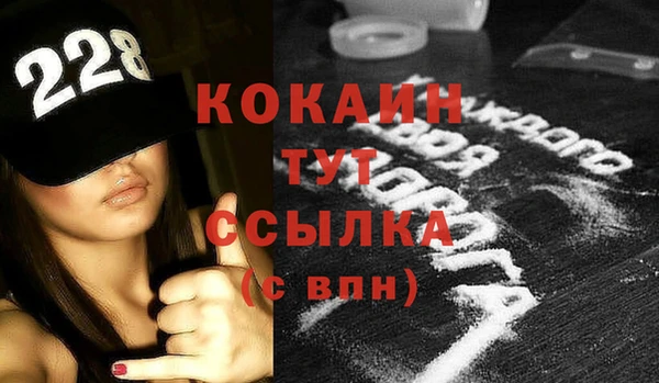 ALPHA PVP Баксан
