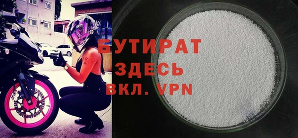 ALPHA PVP Баксан