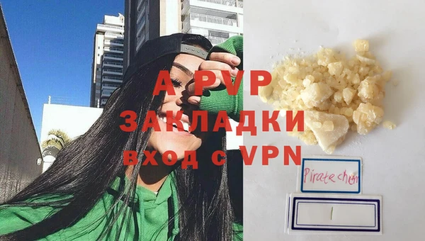 марихуана Балабаново