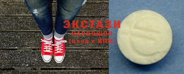 марихуана Балабаново