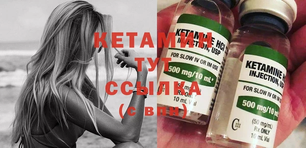 ALPHA PVP Баксан