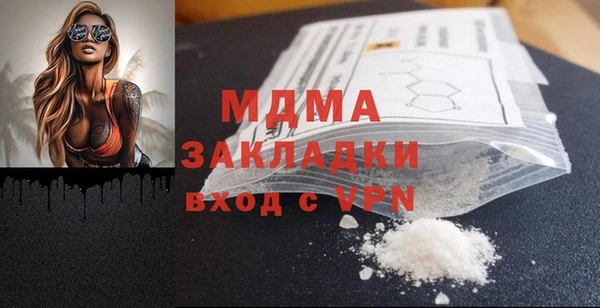 марихуана Балабаново