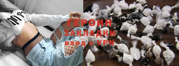 гидра Балахна