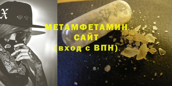 марихуана Балабаново
