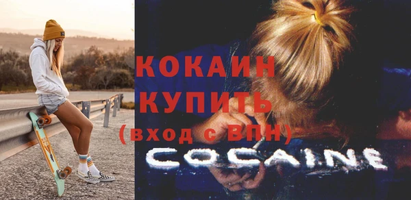 ALPHA PVP Баксан