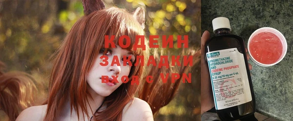 ALPHA PVP Баксан
