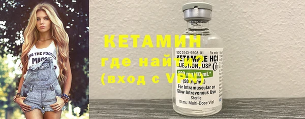 гашик Волоколамск