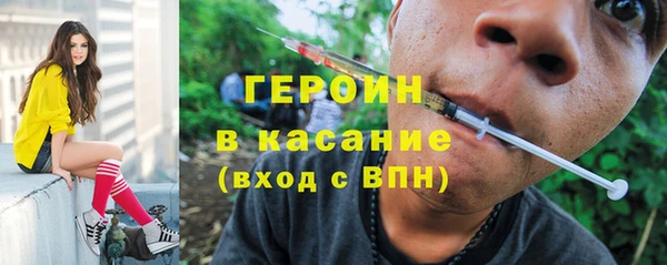ALPHA PVP Баксан