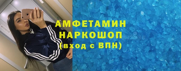ALPHA PVP Баксан