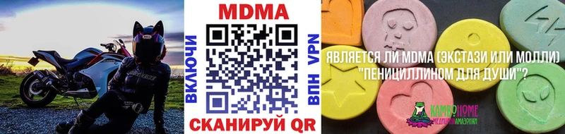 МДМА молли Сретенск