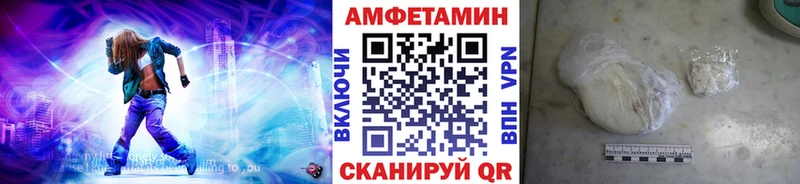 Метамфетамин мет  ссылка на мегу ONION  Сретенск  где купить наркоту 