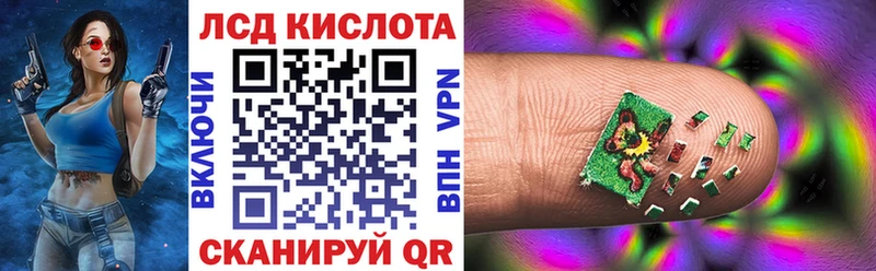 Марки N-bome 1,8мг  Сретенск 