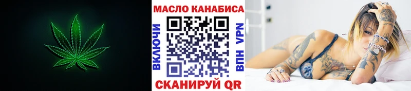 Дистиллят ТГК вейп  Сретенск 